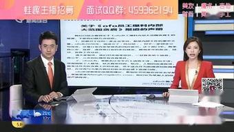 温州老板爆料新闻视频,揭秘新闻背后的惊人真相  第1张