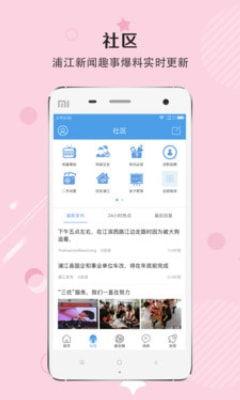 下载浦江在线观看,畅享云端观影新体验  第1张