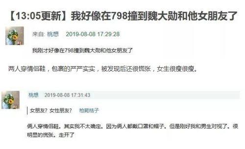 爆料新闻博主是谁,爆料新闻博主身份大起底！