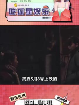 吃瓜娱乐吧今日头条,揭秘娱乐圈最新热点事件  第1张