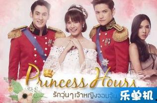 泰剧宫12集在线观看,宫廷权谋再升级,爱恨情仇交织上演 第1张 泰剧宫12集在线观看,宫廷权谋再升级,爱恨情仇交织上演 第1张