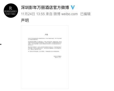 万豪爆料视频,酒店行业潜规则与真实服务真相 第1张 万豪爆料视频,酒店行业潜规则与真实服务真相 第1张