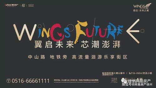 未来之翼最新爆料消息,揭秘神秘科技与未来战争新篇章  第3张