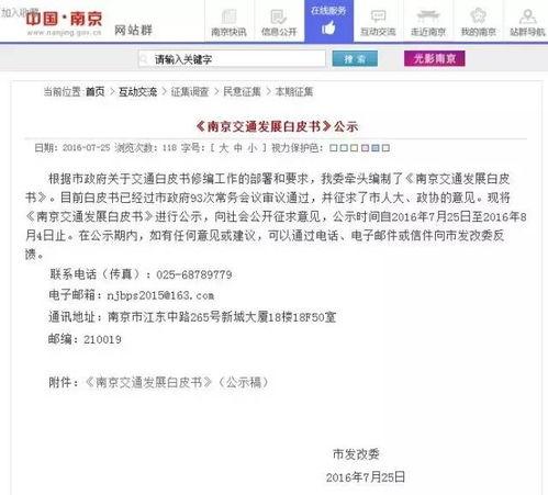 官方的最新爆料新闻报道,揭秘重大新闻事件背后真相！”  第1张